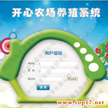 托普開心農(nóng)場系統(tǒng)