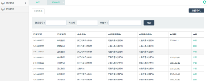 ͨ^r(nng)|(zh)ƽ_ɲ鿴ϵĵӛC̖QЧ