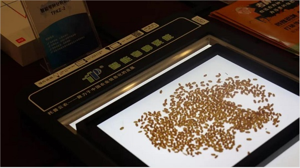 智能考種系統(tǒng)