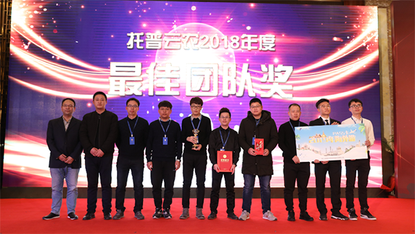 最佳團(tuán)隊(duì)