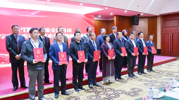 2018ȫ(gu)h(sh)r(nng)I(y)r(nng)l(f)չˮƽu(png)r(ji)(chung)(xing)Ŀ