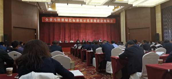 CʡȫʡRGɫ(bio)(zhn)ʾؽO(sh)F(xin)ڶа^(q)_