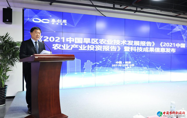 西北農(nóng)林科技大學(xué)副校長(zhǎng)房玉林介紹科技成果信息發(fā)布情況