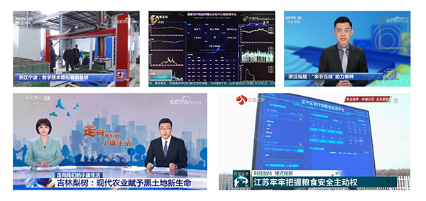 rȫʮʡЅ^(q)_չƼl(f)չFrI(y)