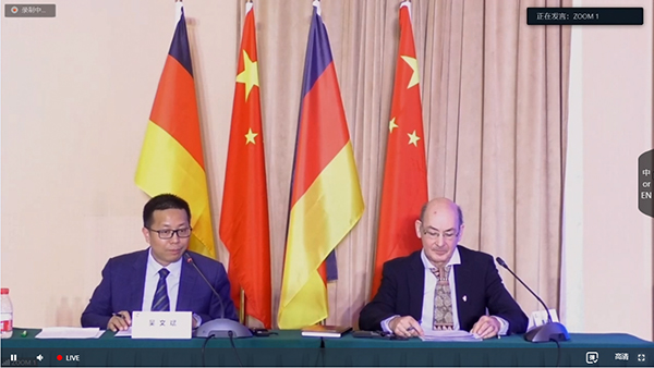 中德數(shù)字農(nóng)業(yè)解決方案研討會