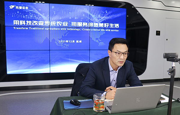 托普云農(nóng)董事長陳渝陽發(fā)表演講