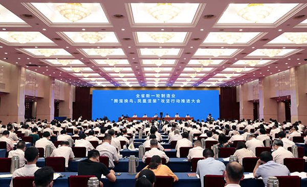 㽭ʡI(y)v\QBPЄM_