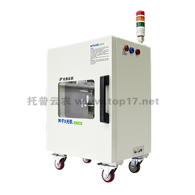 超高清種子X(jué)光機(jī)