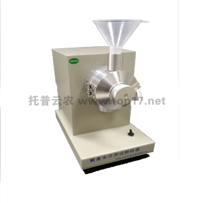 實(shí)驗室土壤粉碎機(jī) TSFM-II