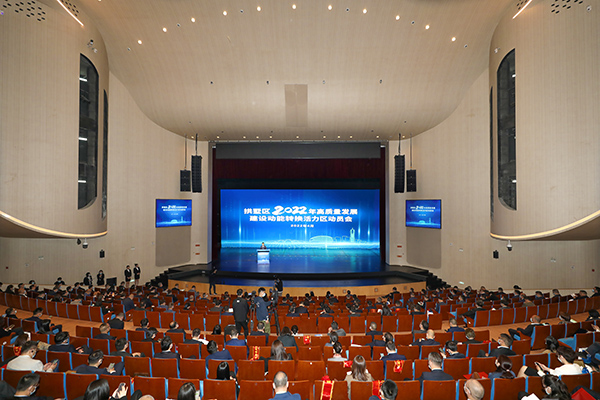 2022年高質(zhì)量發(fā)展建設(shè)動能轉(zhuǎn)換活力區(qū)動員會