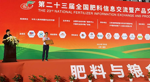 陳渝陽董事長(zhǎng)作為企業(yè)代表發(fā)言