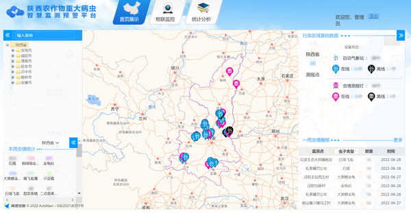 r(nng)شxǻ۱O(jin)yAƽ_