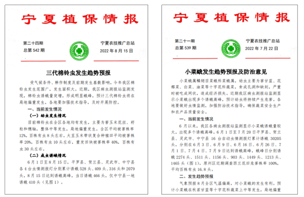 ɿıO(jin)y(sh)(j)鮔(dng)?sh)ֲTṩƌW(xu)ЧěQ(j)