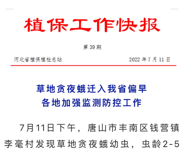 ӱʡֲֲzվl(f)ݵ؝ҹx麆(bo)