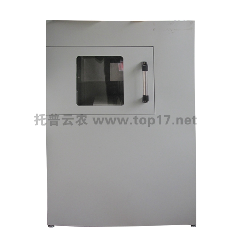 電腦農(nóng)用X光機(jī) HY-1080